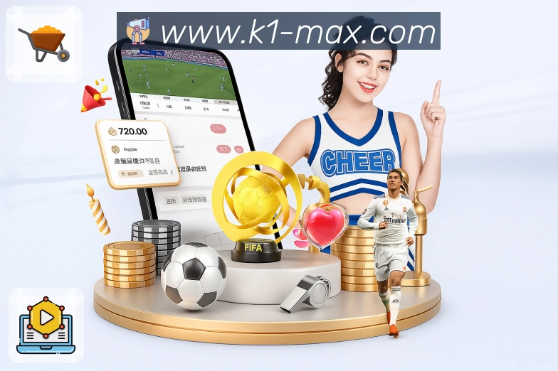 k1体育平台展示图